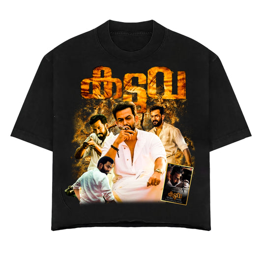 Kaduva Tee